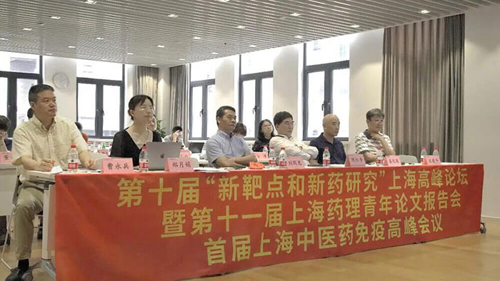 圖-11-論壇現場.jpg 圖-11-論壇現場.jpg
