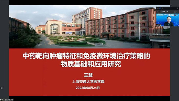 圖-8-王慧院長發表主旨演講.jpg 圖-8-王慧院長發表主旨演講.jpg