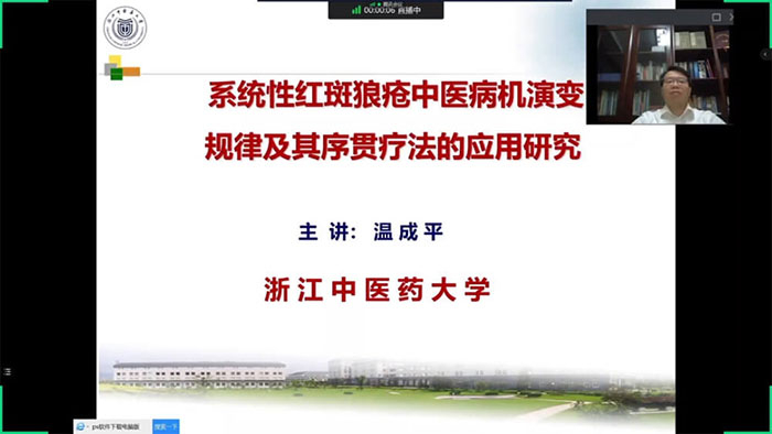 圖-6-溫成平副校長發表主旨演講.jpg 圖-6-溫成平副校長發表主旨演講.jpg