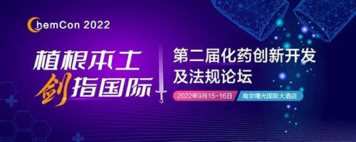 9-第二節花藥創新開發及法規論壇.jpg 9-第二節花藥創新開發及法規論壇.jpg