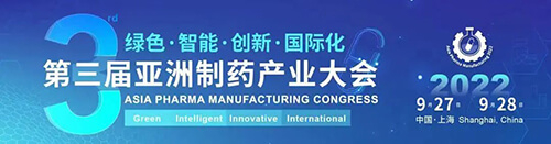 19-第三屆亞洲製藥產業大會.jpg 19-第三屆亞洲製藥產業大會.jpg