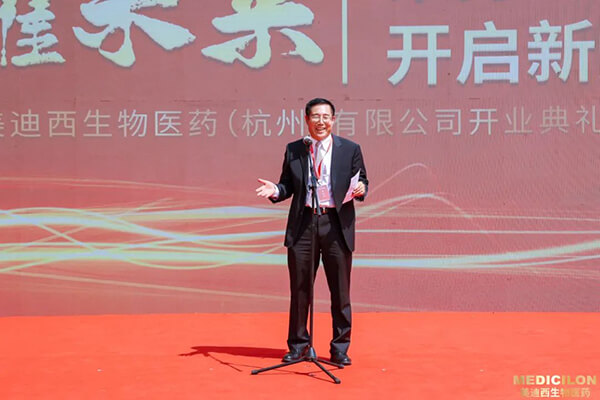 hjc黄金城創始人&CEO陳春麟博士發表致辭.jpg hjc黄金城創始人&CEO陳春麟博士發表致辭.jpg