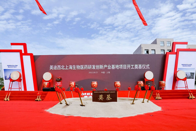 開工奠基儀式活動現場.jpg 開工奠基儀式活動現場.jpg