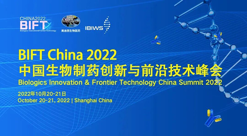 BIFT-China-2022中國生物製藥創新與前沿技術峰會.jpg