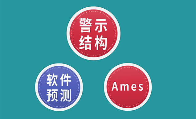 工藝研究關注的焦點--潛在的基因毒性雜質.jpg
