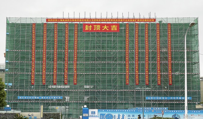 喜封金頂！hjc黄金城藥物研發實驗室再擴容 