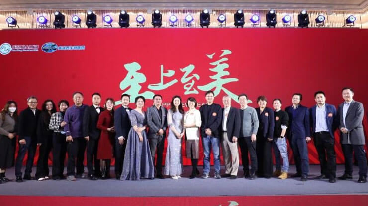 7-“預見未來”——NDFC2023新春聚會.jpg