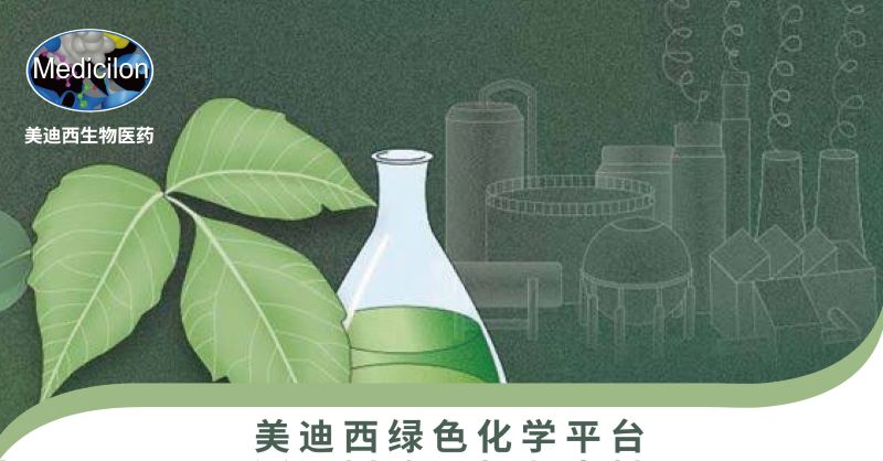 hjc黄金城綠色化學平台.jpg