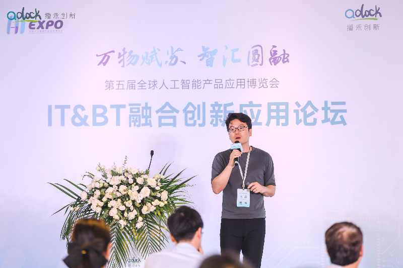 Nanomics珞米生命科技創始人吳昊.jpg