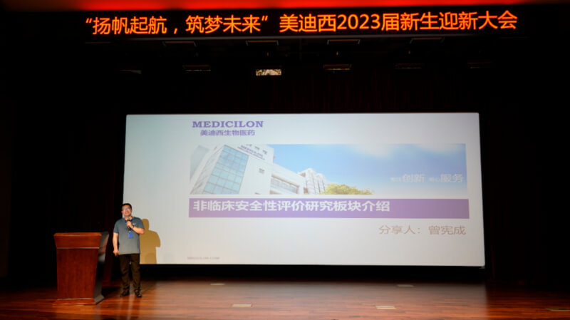 臨床前研究部副總裁 曾憲成博士.jpg