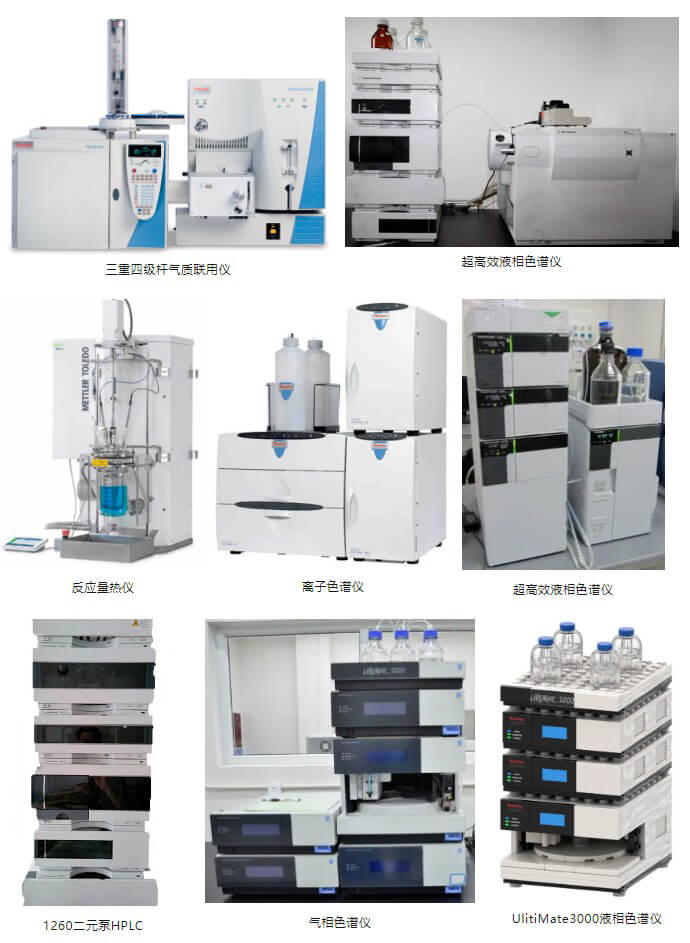 連續流化學儀器和設備.jpg