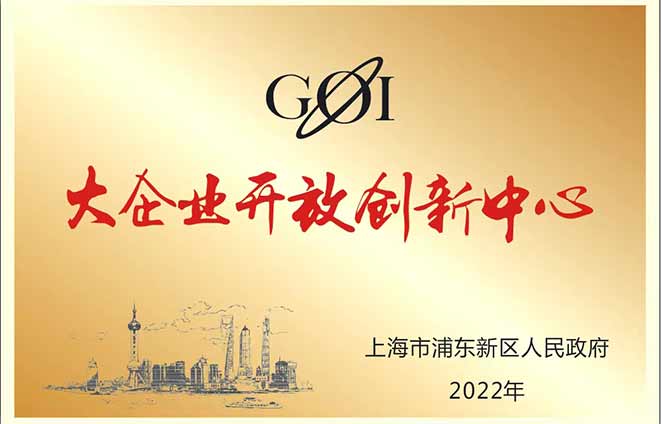 大企業開放創新中心