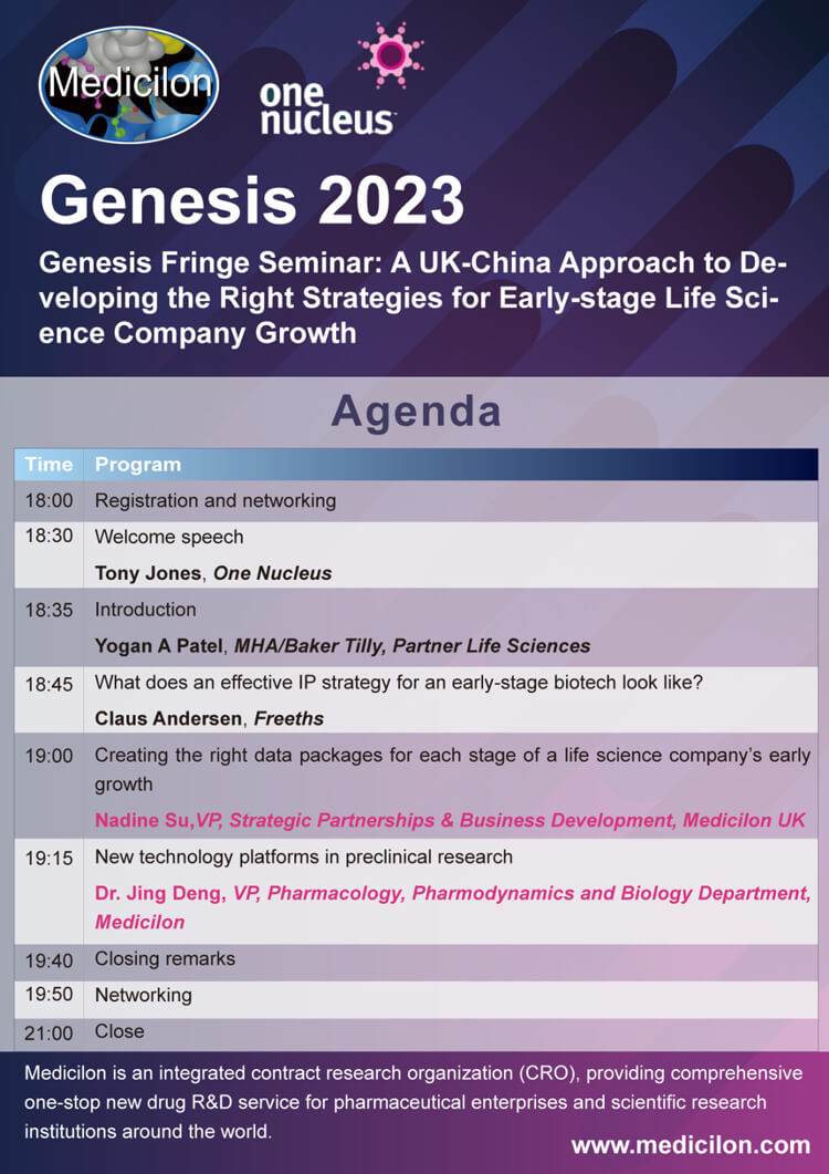 hjc黄金城與倫敦-MHA-聯合主辦Genesis-Fringe-Seminar-會議議程.jpg