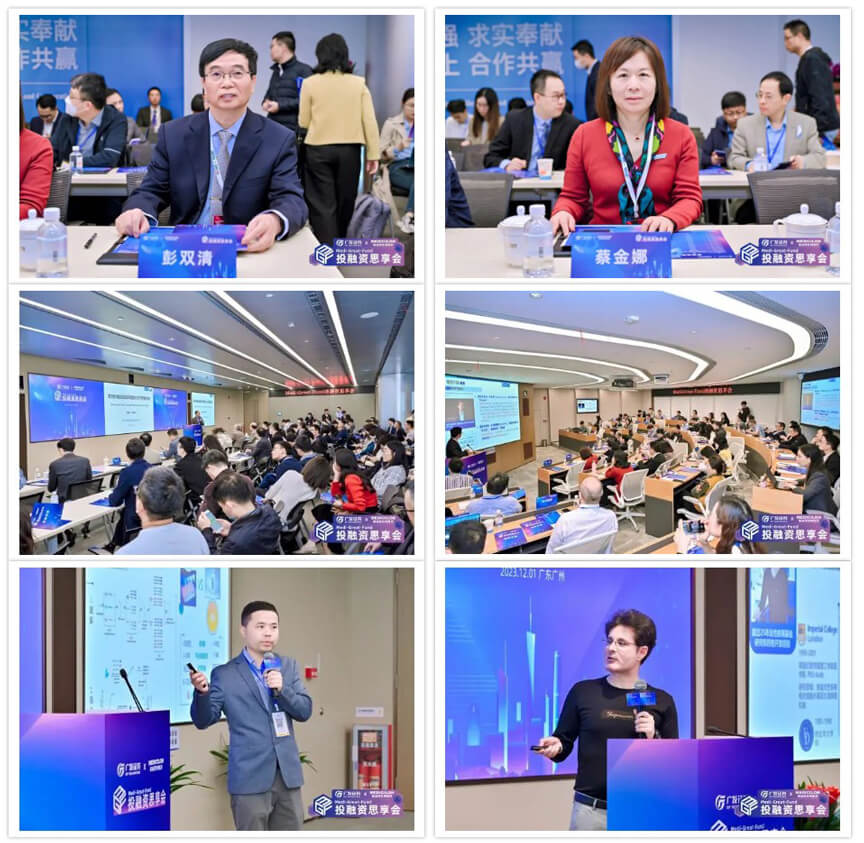 40+項目方齊聚廣發，對話資本，遇見機遇.jpg