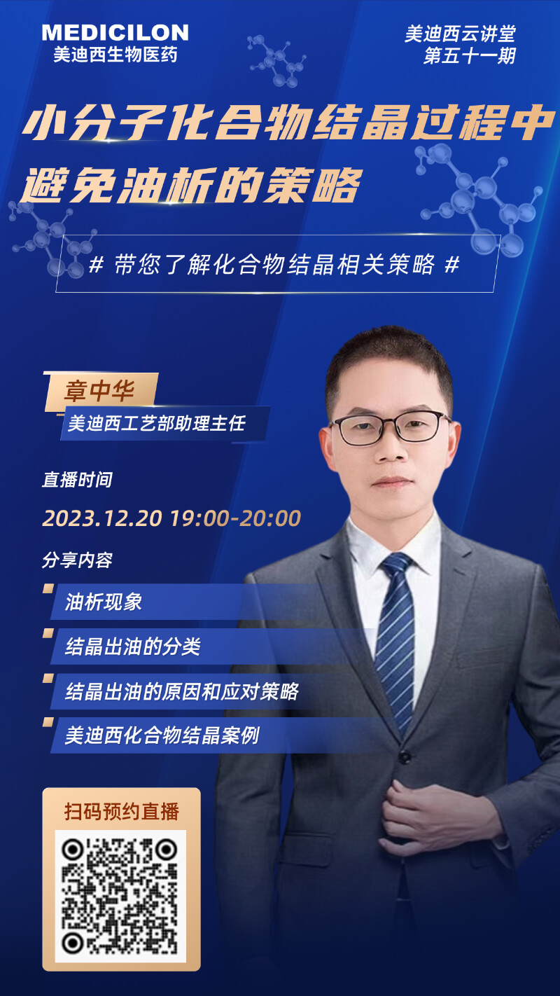 微信圖片_20231211132153.jpg
