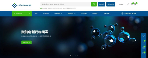 築藥網（Pharmalego）.jpg
