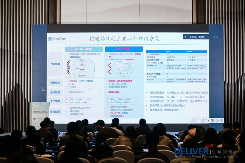 王海盛，思合基因生物科技創始人、首席執行官.jpg