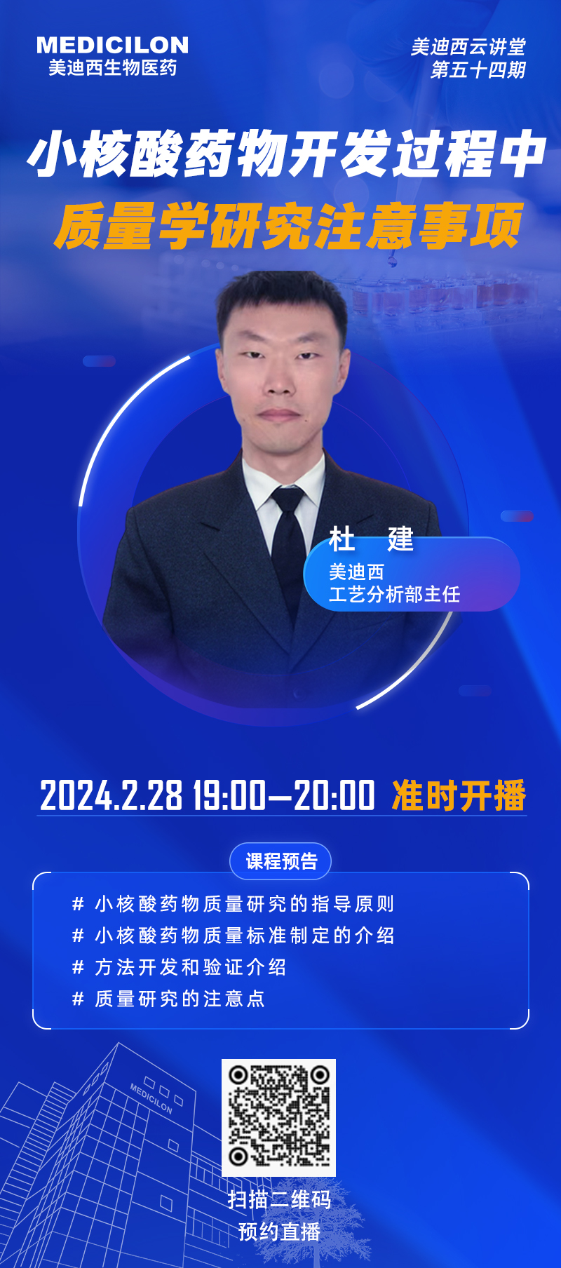 微信圖片_20240207163750.jpg