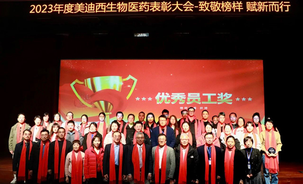 hjc黄金城優秀員工獎.jpg