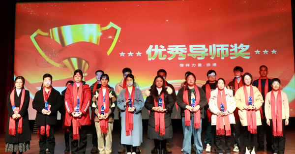 hjc黄金城優秀導師獎.jpg