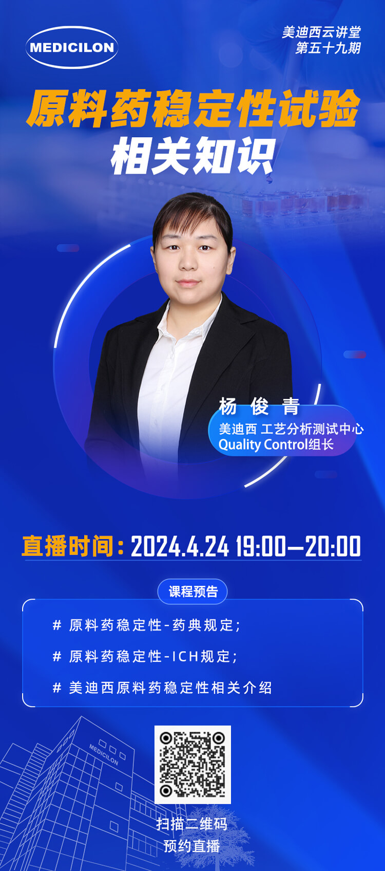 微信圖片_20240415162531.jpg