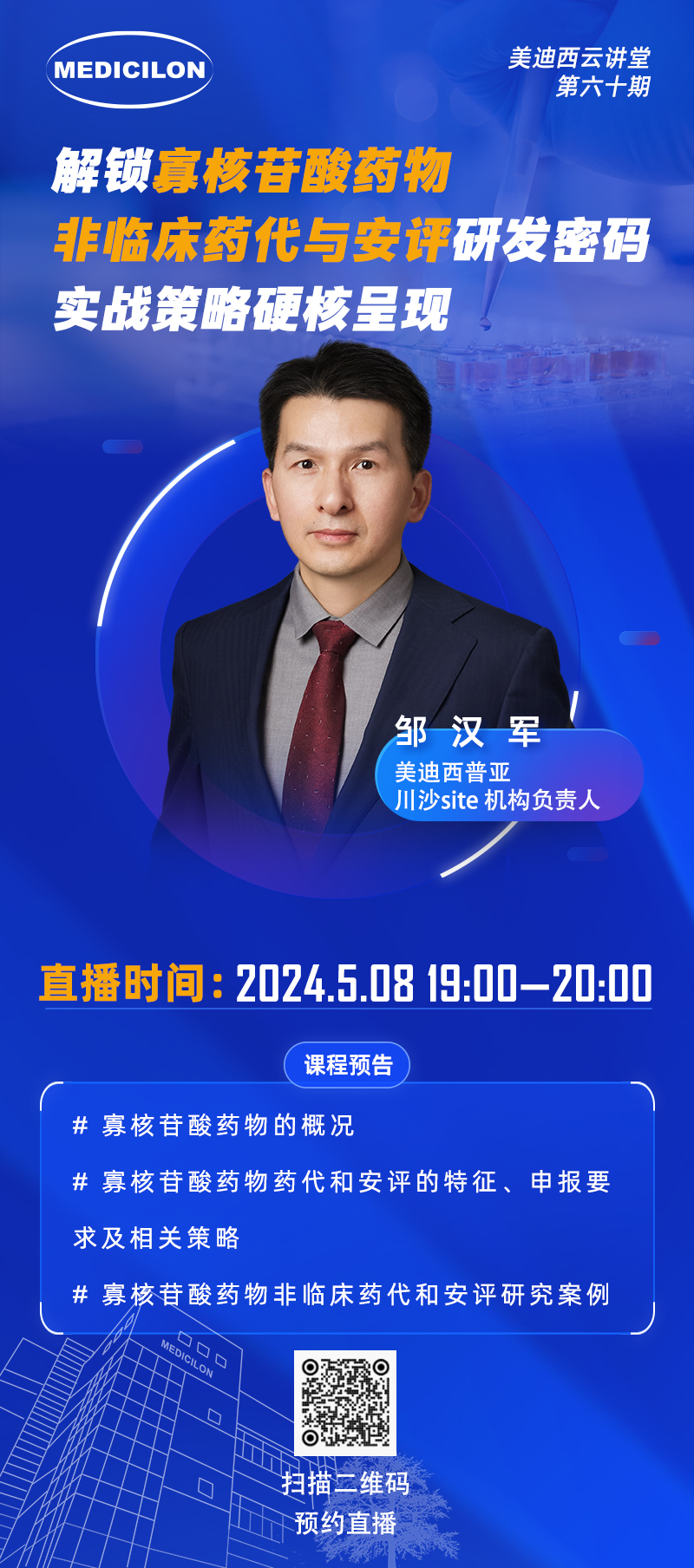 微信圖片_20240508100949.jpg
