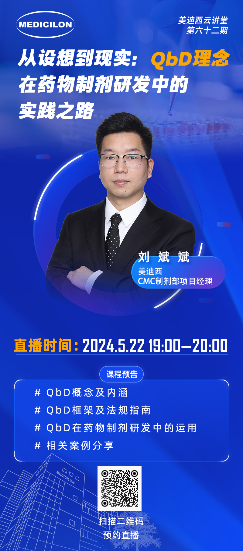 微信圖片_20240515094448.jpg