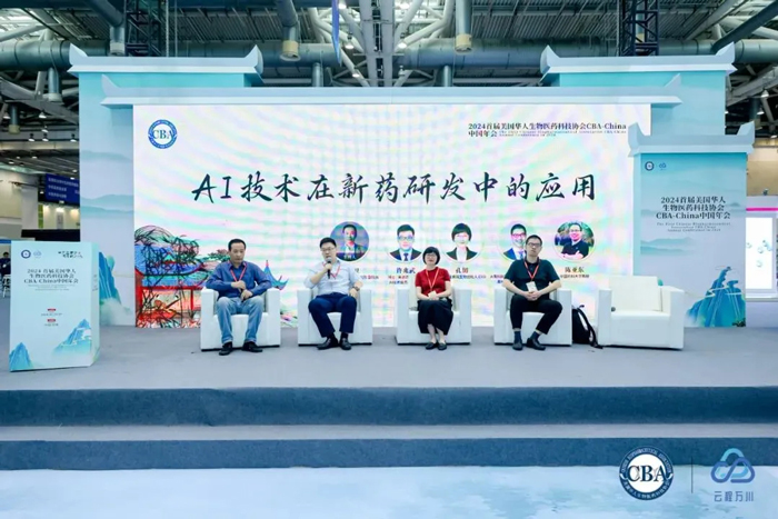 AI技術在新藥研發中的應用.jpg
