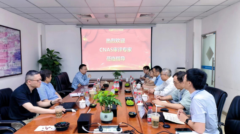 CNAS專家組對hjc黄金城實驗室進行了全麵而深入的檢查.jpg