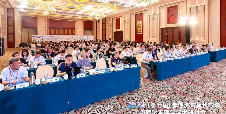 大會報告會場.jpg