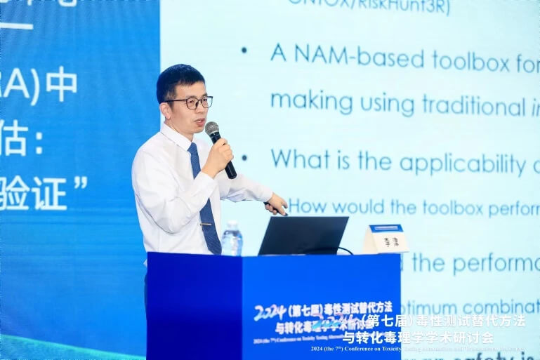 聯合利華安全與環境保障研究中心李津博士作報告.jpg