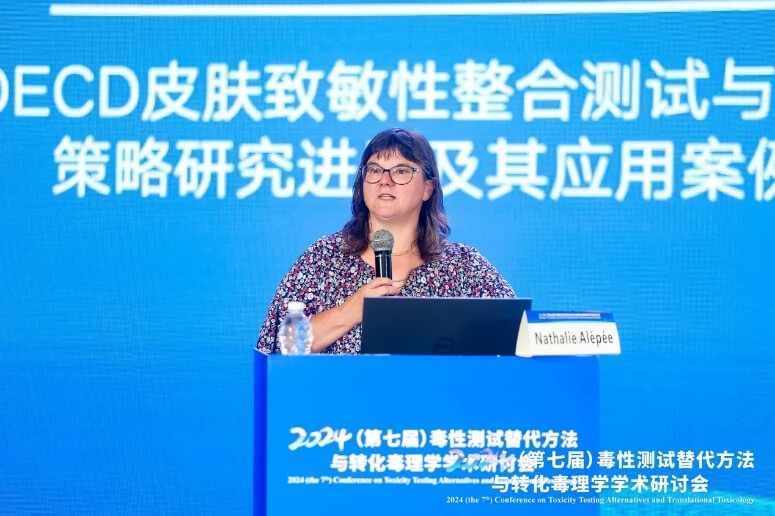 歐萊雅研發和創新中心Nathalie Alépée博士作報告.jpg