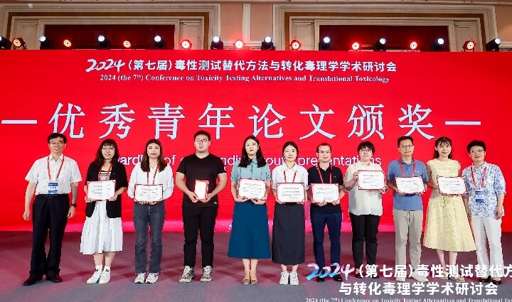 大會優秀青年論文頒獎.jpg