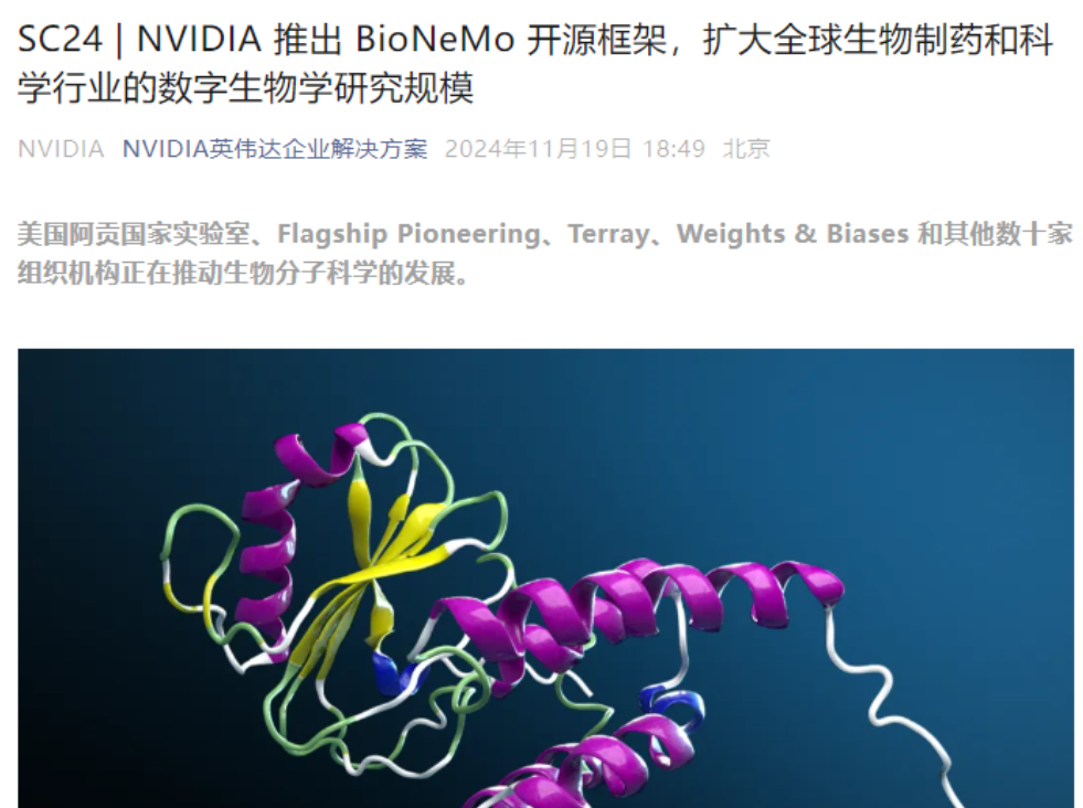 微信圖片_20241125111225.png